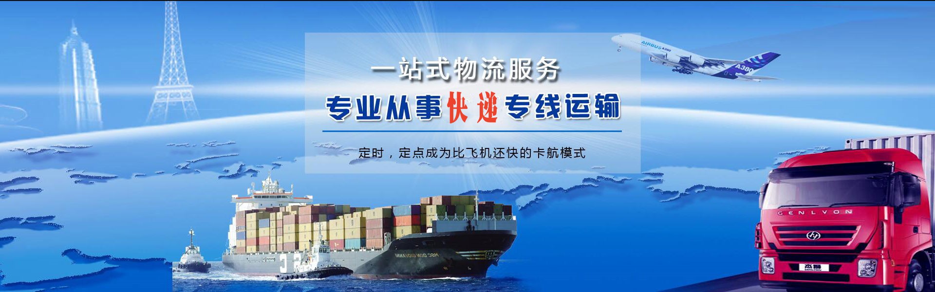 秦安到丹麦物流公司-秦安至丹麦物流专线-秦安空运到丹麦-优时通物流有限公司