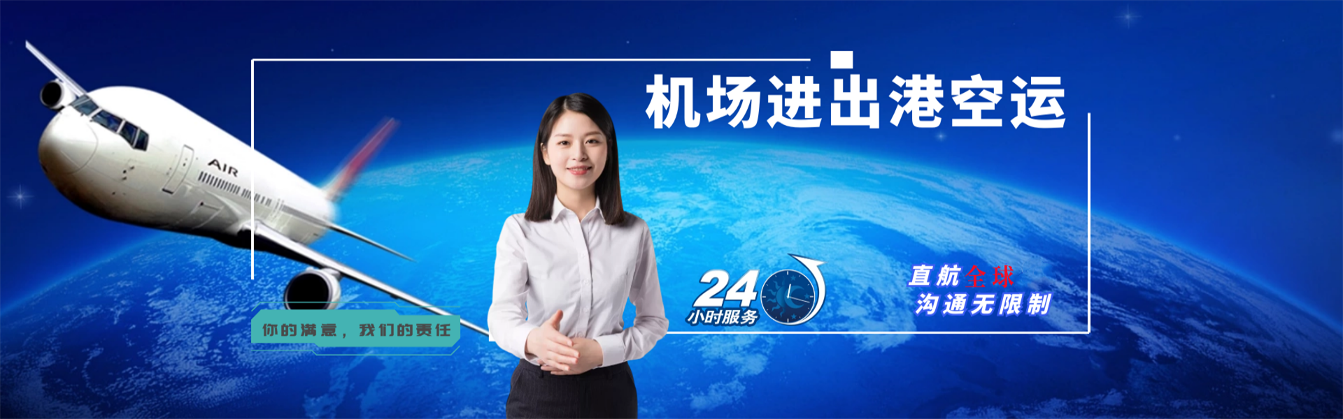秦安到丹麦物流公司-秦安至丹麦物流专线-秦安空运到丹麦-优时通物流有限公司