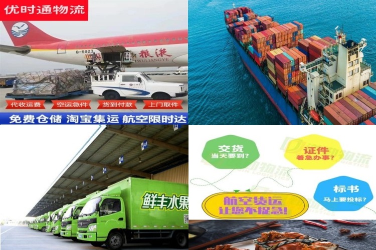 秦安到丹麦航空货运公司-秦安到丹麦物流专线