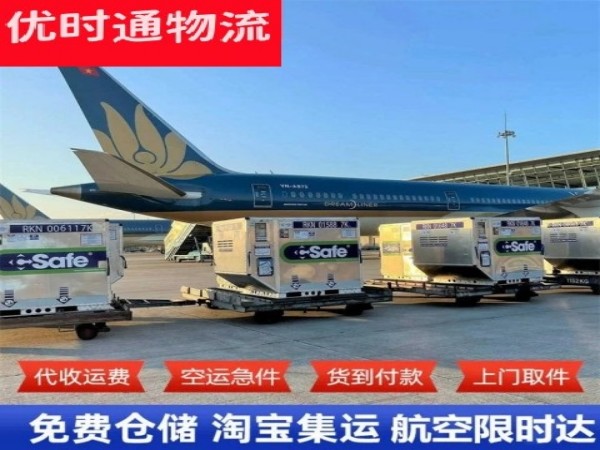 秦安到丹麦空运加急专线